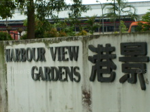 Harbour View Gardens (Enbloc) #1168432